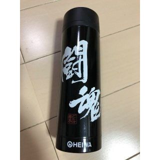 【非売品】ＨＥＩＷＡ　アントニオ猪木　闘魂ステンレスボトル　３００ｍｌ【未使用】(その他)