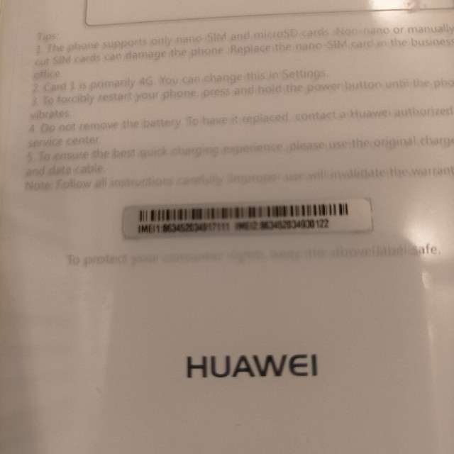 りょんりょん様専用　　Huawei P10 lite 32GB 本体　シムフリー スマホ/家電/カメラのスマートフォン/携帯電話(スマートフォン本体)の商品写真