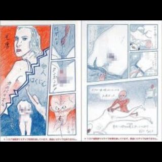 新品・未読品】まんがサガワさん【値下げ不可】の通販 by Rrr05's shop