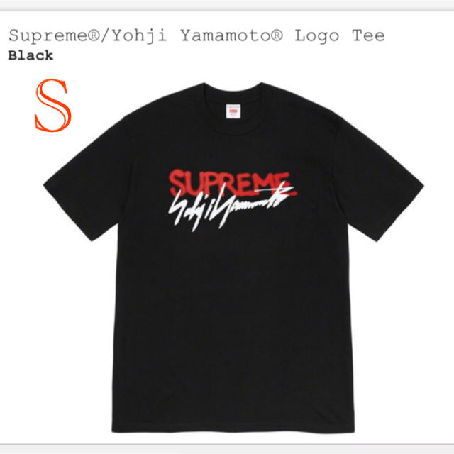 supreme yohji yamamoto logo tee black 黒