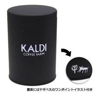 カルディ(KALDI)のカルディキャニスター缶 カルディキャニスター缶 KALDI 保存容器(容器)