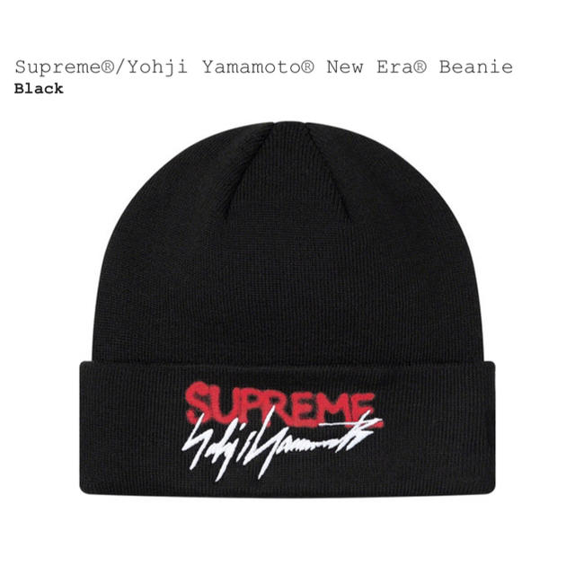 黒 Supreme Yohji Yamamoto New Era Beanie 2hVibjwD4d - dreamvalleyresorts.com