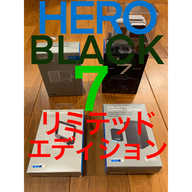 GoPro HERO7 BLACK LIMITED おまけ多数有り‼️自撮り