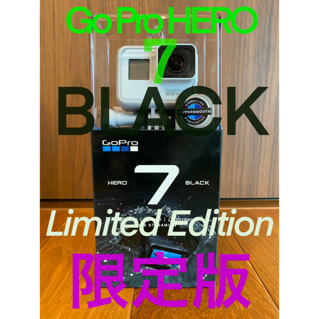 GoPro HERO7 BLACK LIMITED おまけ多数有り‼️ 最新作の 51.0%OFF www