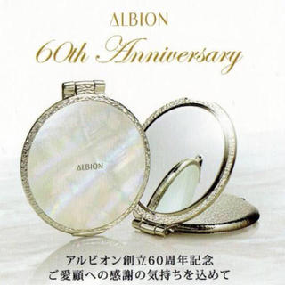 アルビオン(ALBION)の【送料無料】ALBION 60th anniversary  コンパクトミラー(ミラー)