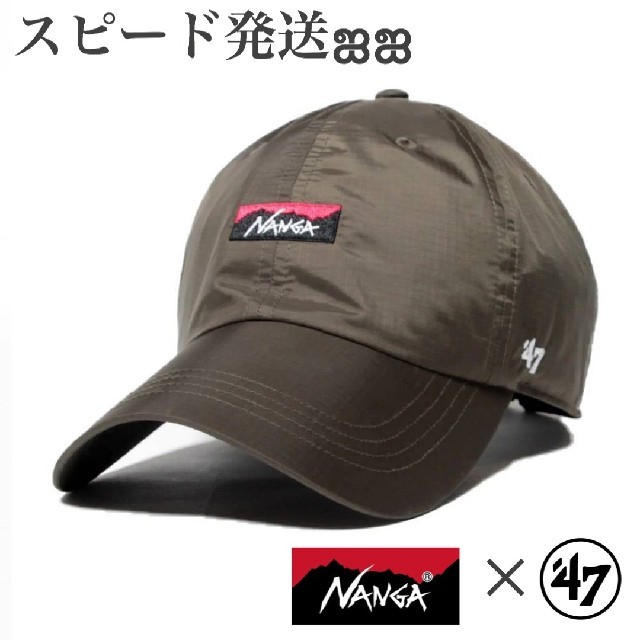 NANGA 47 AURORA CAP ナンガ オーロラキャップ　オリーブ