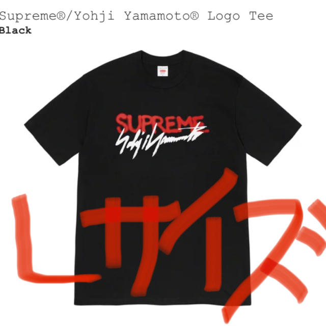 Supreme®/Yohji Yamamoto® Logo Tee