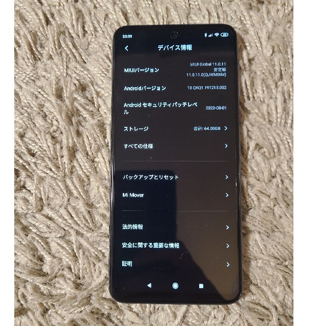 Xiaomi Redmi Note 9S 4/64GB国内版 白 最高級のスーパー 9435円 www ...