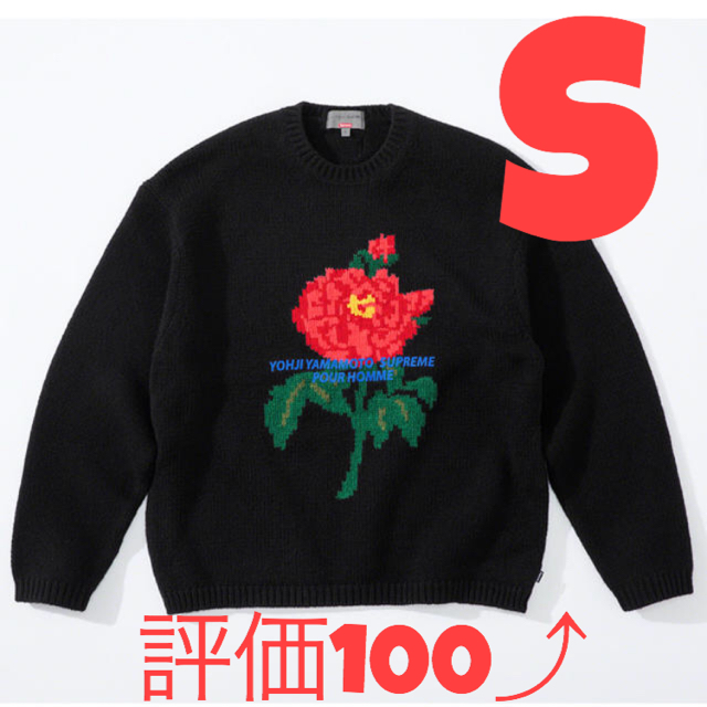Supreme Yohji Yamamoto Sweater Black