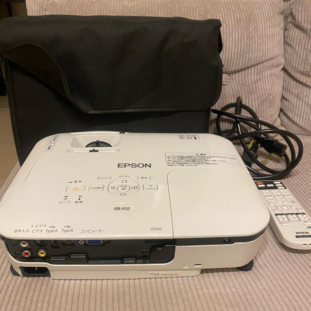 美品 EPSON EB-X12 家庭用プロジェクター 2,800lm XGA