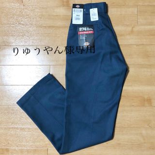 ディッキーズ(Dickies)のdickies 874 ワークパンツ(ワークパンツ/カーゴパンツ)