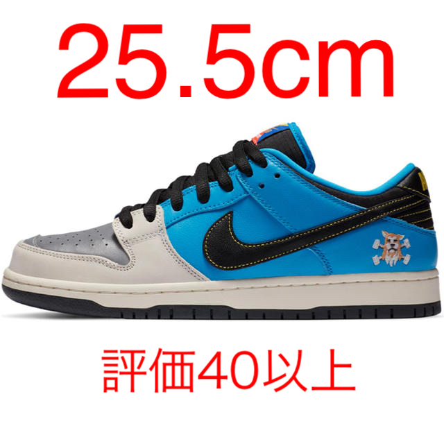 INSTANT NIKE SB DUNK LOW PRO 25.5cm