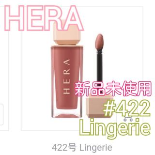 アモーレパシフィック(AMOREPACIFIC)のHERA ヘラ センシュアルパウダーヌードグロス Lingerie ランジェリー(リップグロス)