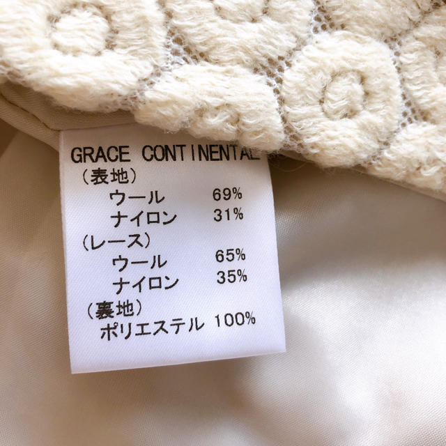 GRACE CONTINENTAL(グレースコンチネンタル)の【美品】グレースコンチネンタル ワンピース レディースのワンピース(ひざ丈ワンピース)の商品写真