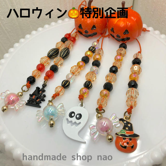 Halloween特別企画② ブライス＊プルリング・紐オレンジ