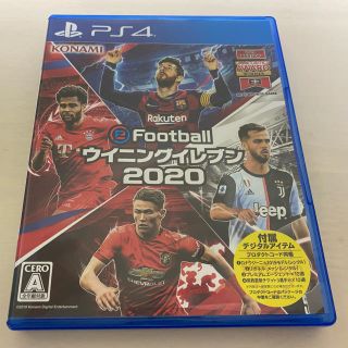 eFootball ウイニングイレブン 2020 PS4(家庭用ゲームソフト)