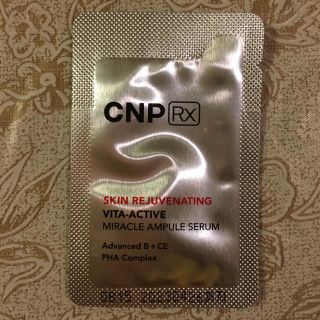 チャアンドパク(CNP)のCNP スキンリジュビネィティング　ビタアクティブアンプル　30枚(美容液)