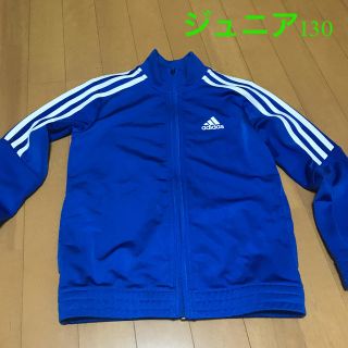 アディダス(adidas)のアディダス　ジャージ上着　青(ジャケット/上着)