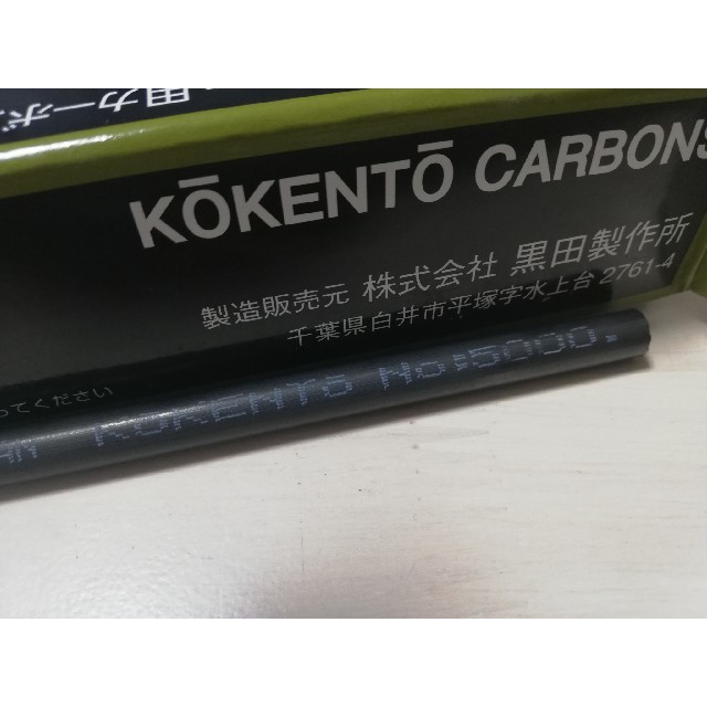 大人のカロリミット ファンケル