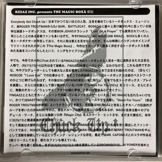 Magic Boxx / Ridaz Inc Presents エンタメ/ホビーのCD(ヒップホップ/ラップ)の商品写真
