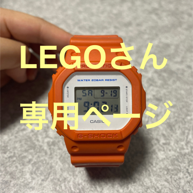 G-SHOCK オレンジ　時計　腕時計