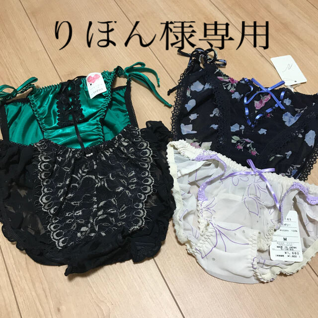 narue(ナルエー)のりぼん様専用 レディースの下着/アンダーウェア(ショーツ)の商品写真