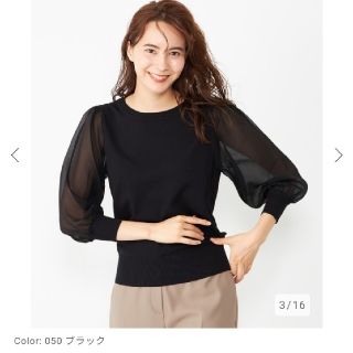 プラステ(PLST)の美品！♥️PLST♥️シアースリーブボートネックニット。M。(ニット/セーター)