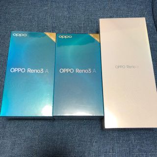 アンドロイド(ANDROID)の【新品】OPPO Reno 3a ×2 Reno a×1(スマートフォン本体)