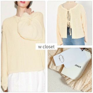 ダブルクローゼット(w closet)のw closet　3Gブークレ プルオーバー(カットソー(長袖/七分))