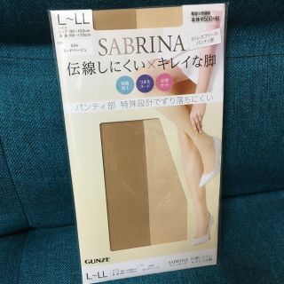 サブリナ(Sabrina)のアツギ　SABRINA サブリナ　L〜LL  ヌードベージュ　ストッキング(タイツ/ストッキング)