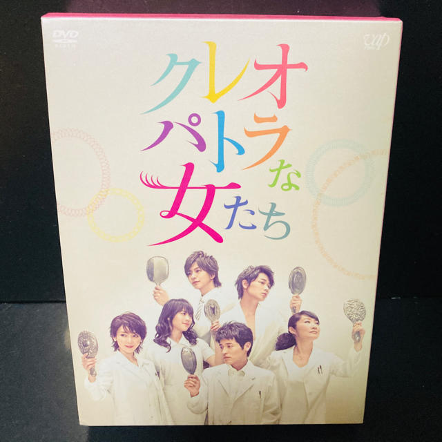 北乃きい【最終値下げ】クレオパトラな女たち DVD-BOX〈5枚組〉佐藤