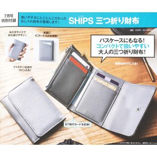 シップス(SHIPS)のまぁ助様専用(折り財布)