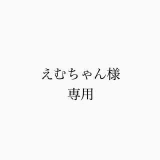 ヨースケ(YOSUKE)のえむちゃん様専用　YOSUKE 厚底レースアップスニーカー(スニーカー)