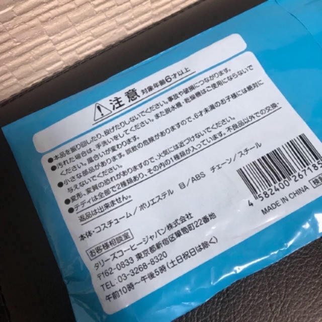 TULLY'S COFFEE(タリーズコーヒー)のタリーズコーヒー 2020年福袋 限定干支ミニテディ ブラウン エンタメ/ホビーのコレクション(ノベルティグッズ)の商品写真