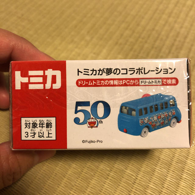 Takara Tomy ドラえもん 50周年 トミカの通販 By Mon S Shop タカラトミーならラクマ