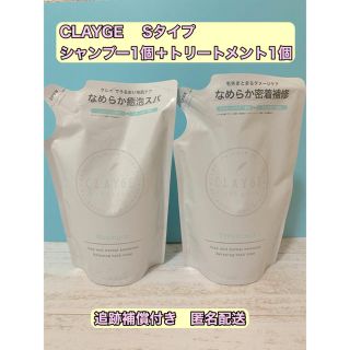 クレージュ(Courreges)のクレージュシャンプーS トリートメントS 詰め替え用 2個セット 440ml(シャンプー/コンディショナーセット)