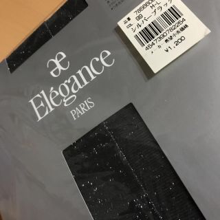 エレガンス(Elégance.)のエレガンス　ストッキング(タイツ/ストッキング)