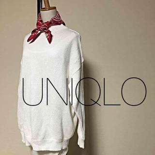 ユニクロ(UNIQLO)のコットンオーバーサイズニット♡ハイネック(ニット/セーター)