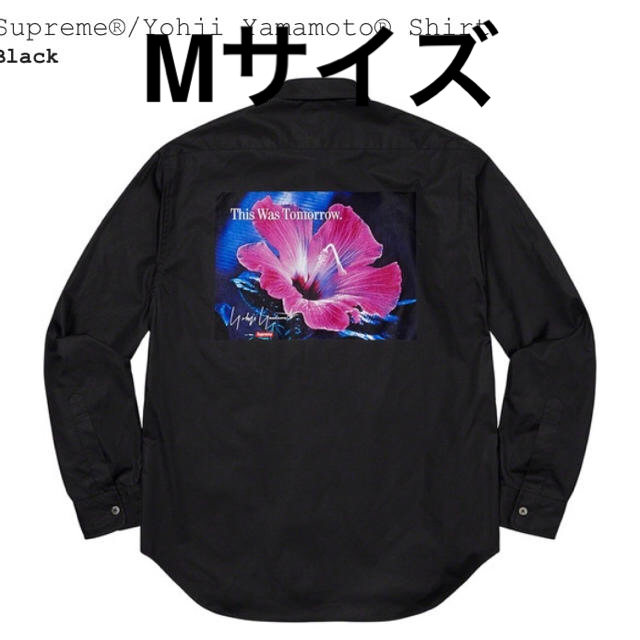 Supreme Yohji Yamamoto Shirt