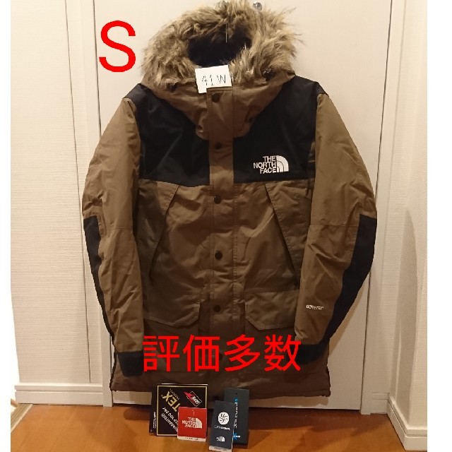 THE NORTH FACE(ザノースフェイス)のこー様専用 極美品 ノースフェイス マウンテンダウンコート ビーチグリーン S メンズのジャケット/アウター(ダウンジャケット)の商品写真