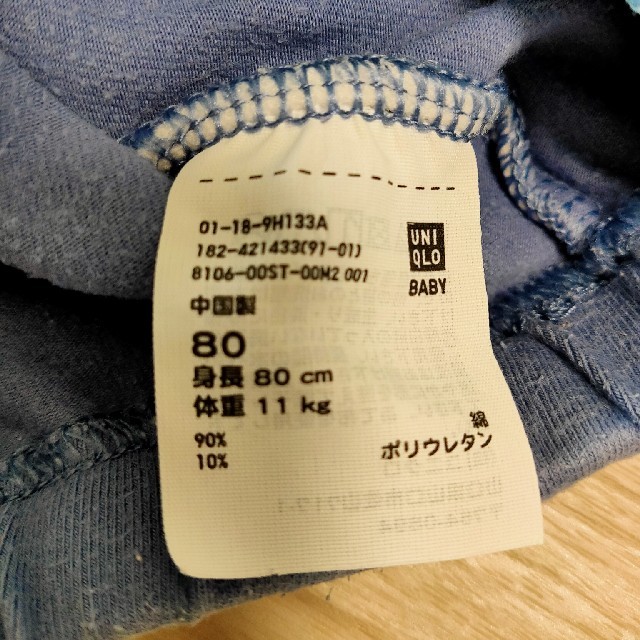 UNIQLO(ユニクロ)のUNIQLO　長袖　レギンスパンツ キッズ/ベビー/マタニティのベビー服(~85cm)(パンツ)の商品写真