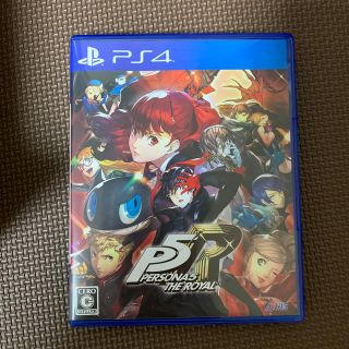 プレイステーション4(PlayStation4)のペルソナ5 ザ・ロイヤル PS4(家庭用ゲームソフト)