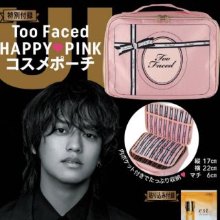 トゥフェイス(Too Faced)のMAQUIA 11月号 付録 コスメポーチ(ポーチ)