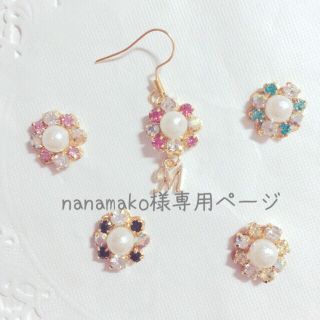 ❁ nanamako様々な専用 ❁(ピアス)