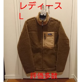 パタゴニア(patagonia)の専用 新品 パタゴニア ウィメンズ クラシックレトロX owl brown L(ブルゾン)