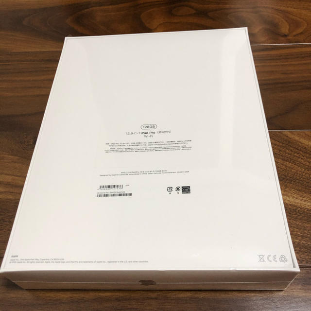 2020新品未開封iPadPro12.9WiFi 128GBシルバー第四世代