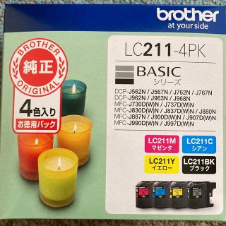 【新品】期限2023.08 brother LC211-4PK(PC周辺機器)