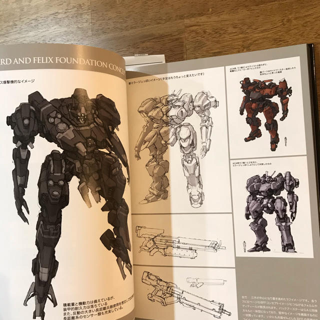 Armored core designs 4 \u0026 for answer