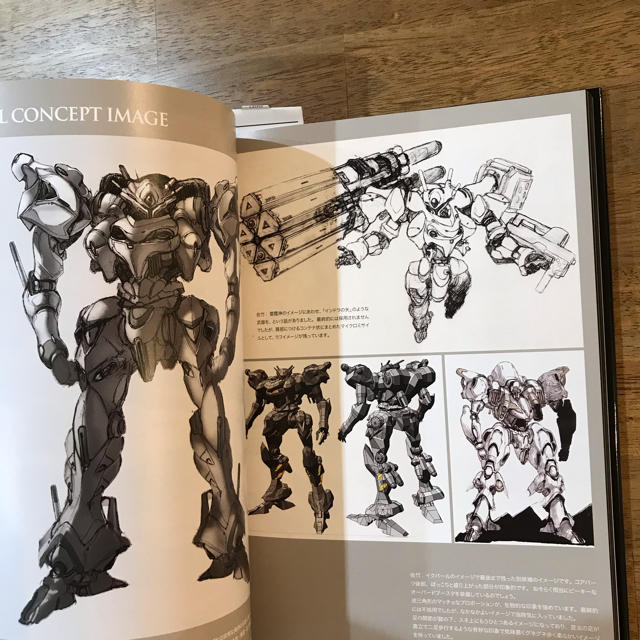 Armored Core Designs 4 & For Answer Software Japanese Algera Book
