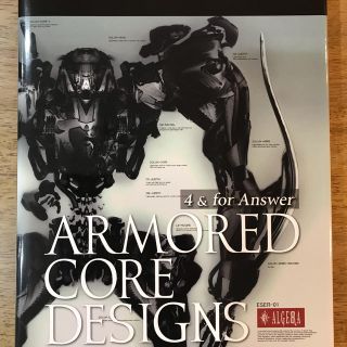 ARMORED CORE DESIGNS 4 & for Answer ARMORED CORE DESIGNS 4 & for Answer
